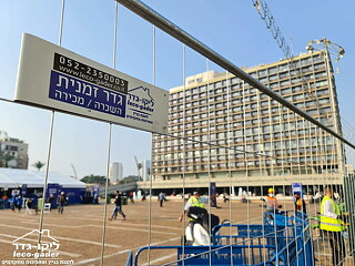 מכירה והתקנה גדר זמנית סטנדרט בכיכר רבין תל אביב - תמונה: 3