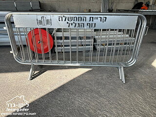 מחסומים לפי דרישת הלקוח  - תמונה: 8