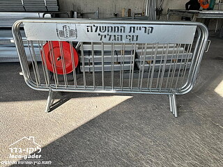 מחסומים לפי דרישת הלקוח  - תמונה: 9