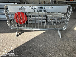 מחסומים לפי דרישת הלקוח  - תמונה: 1