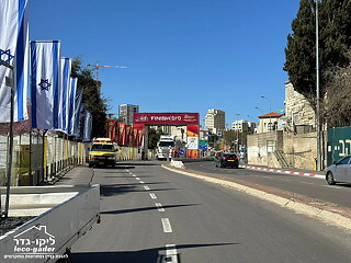 מרתון ירושלים 2023 , ליקר-גדר שנה שלישית ברציפות - תמונה: 2