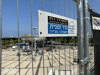 אירוע חגיגות האליפות 2022/2023 - תמונה: 2