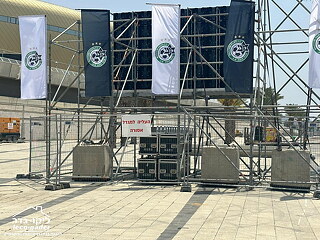 אירוע חגיגות האליפות 2022/2023 - תמונה: 1