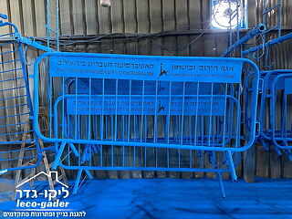 האונ׳ העברית ירושלים מתחדשת במחסום רגל קבועה צבוע תנור ייבוא חברת ליקו-גדר - תמונה: 14