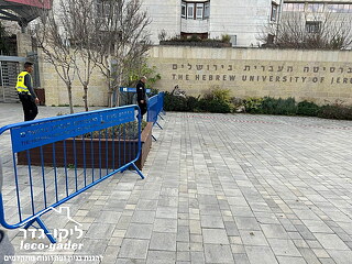 האונ׳ העברית ירושלים מתחדשת במחסום רגל קבועה צבוע תנור ייבוא חברת ליקו-גדר - תמונה: 11