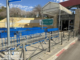האונ׳ העברית ירושלים מתחדשת במחסום רגל קבועה צבוע תנור ייבוא חברת ליקו-גדר - תמונה: 13