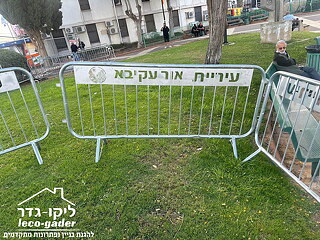 פרויקט גידור באור עקיבא - תמונה: 6