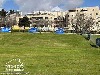 ליקו-גדר במרתון ירושלים 2024 - תמונה: 8