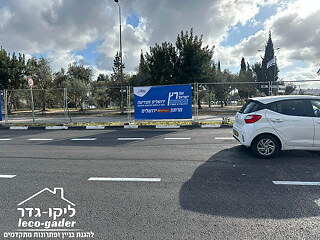 ליקו-גדר במרתון ירושלים 2024 - תמונה: 10