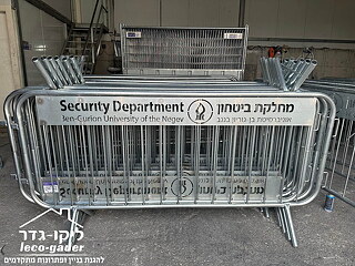 אוניברסיטת בן גוריון מתחדשת ב- 50 מחסום רגל קבועה - תמונה: 3