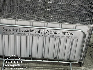 אוניברסיטת בן גוריון מתחדשת ב- 50 מחסום רגל קבועה - תמונה: 4