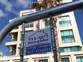 אירוע Partner & Netflix - תמונה: 8