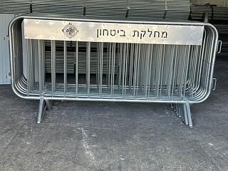 מחלקת ביטחון ברמה אחרת - פרויקט ייחודי עבור The Nazareth Hospital - תמונה: 1
